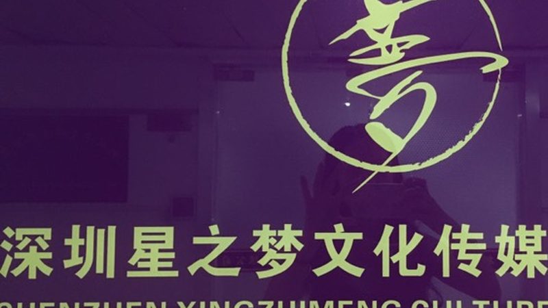 短视频传媒公司与传统广告公司区别解析