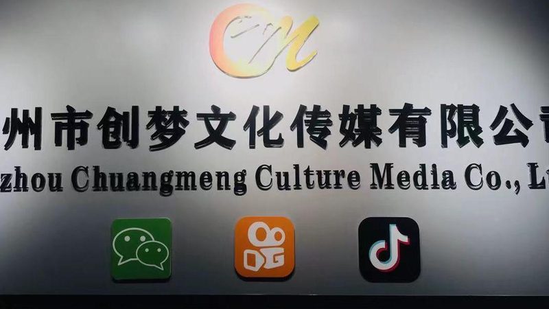 三维动画制作工期揭秘：影响工期的关键因素