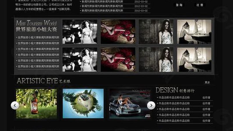 短视频拍摄器材品牌排名：揭秘行业趋势与选型逻辑