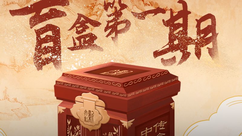 科技公关传播代理：行业解析与关键考量