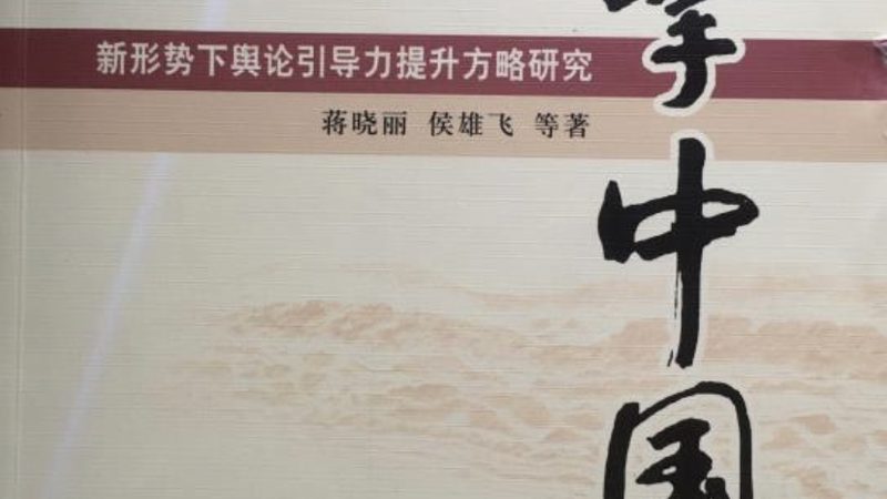 揭秘北京纪录片拍摄手法：技术与艺术的融合之道