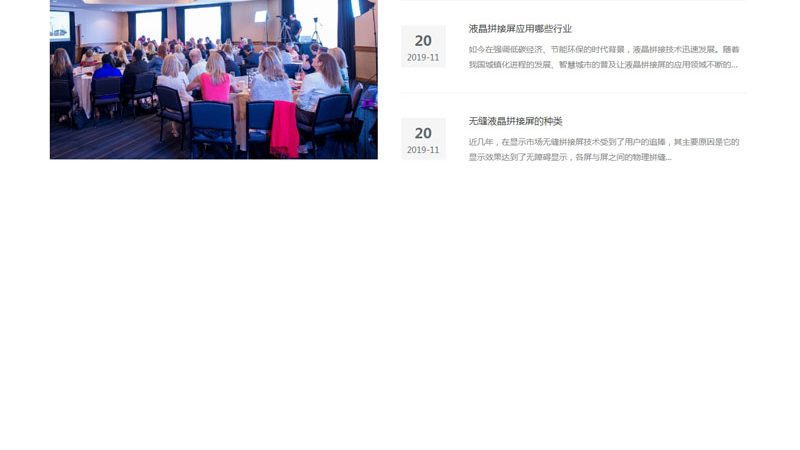 直播传媒公司运营模式解析：揭秘成功背后的秘诀